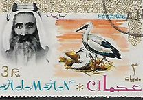 [Sheik Rashid bin Humaid al Naimi Pictured with Different Animals - Size: 53 x 33½ mm, 유형 G1]