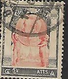 [King Chulalongkorn, type R5]