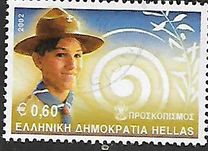 [International Scout Congress, 類型 BKV]