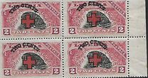[Red Cross - No. 213-225 Surcharged, प्रकार EG1]