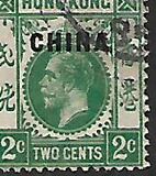 [Hong Kong Issue of 1921 Overprinted "CHINA" -  Different Watermark, प्रकार A17]