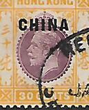 [Hong Kong Issue of 1912 Overprinted "CHINA", type A9]