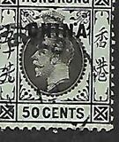 [Hong Kong Issue of 1912 Overprinted "CHINA", type A10]