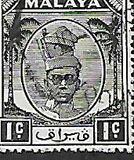 [Sultan Yussuf Izzuddin Shah, tegund V]