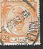 [Sultan Yussuf Izzuddin Shah, tegund V1]