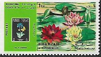 [International Events from the Year 1970, type UJ]