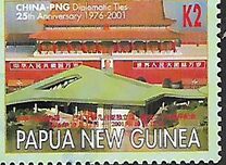 [The 25th Anniversary of the Diplomatic Relations between Papua New Guinea and China, Tipi AFH]