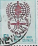 [Malaria Eradication, प्रकार AF]