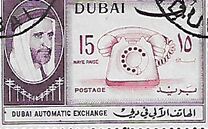 [Opening of Dubai Automatic Telephone Exchange, Tip CI1]
