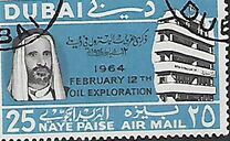 [Airmail - Oil-Drilling Exploration, type CY]