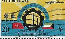 [The 200th Anniversary of Sabah Dynasty, type EH1]