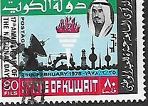 [The 17th National Day, type QD1]