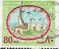 [Sief Palace, տեսակ SI7]
