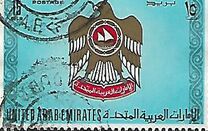 [Flags, Coat of Arms and Tourist Attractions, type C]