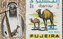 [Airmail - Shaikh Mohamed bin Hamad al Sharqi and Fauna, type AU]