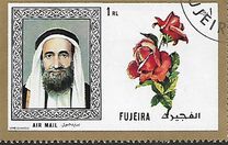 [Airmail - Shaikh Hamad bin Mohammed Al Sharqi - Flowers and Fish, type XP]