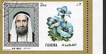 [Airmail - Shaikh Hamad bin Mohammed Al Sharqi - Flowers and Fish, type XQ]