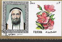 [Airmail - Shaikh Hamad bin Mohammed Al Sharqi - Flowers and Fish, type XR]