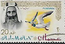[Sheik Rashid bin Humaid al Naimi Pictured with Different Animals - Size: 35 x 22 mm, type H]