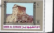 [The 2500th Anniversary of the Persian Empire, type VW]