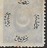 [Crecent & Star, type E2]