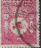 [Sultan Tugra Abdul Hamid II - For Domestic Postage, type T2]