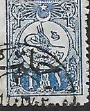 [Sultan Tugra Abdul Hamid II - New Drawing, тып AA4]