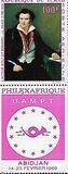 [Airmail - International Stamp Exhibition "Philexafrique" - Abidjan, Ivory Coast, type FC]