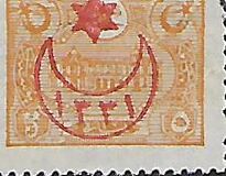 [No.224-231 Overprinted, प्रकार CQ]