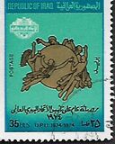 [The 100th Anniversary of Universal Postal Union, වර්ගය LK1]