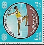 [Olympic Games - Mexico City 1968, Mexico, type HA]