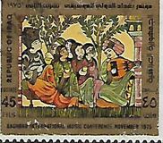 [International Music Conference, Baghdad, type LV1]