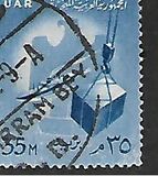 [National Symbols, type H]