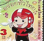 [Definitive - Postman, タイプ EDO]