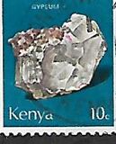[Minerals, տեսակ CR]