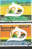 [Moslem Year 1400 A.H. Commemoration, tyyppi FN]
