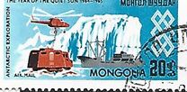 [Airmail - International Quiet Sun Year, տեսակ MC]
