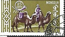[The 40th Anniversary of Mongolian Postal Service, típus GB]