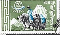 [The 40th Anniversary of Mongolian Postal Service, típus GC]