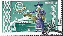 [The 40th Anniversary of Mongolian Postal Service, típus GD]
