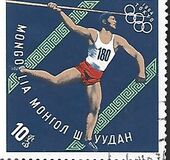 [Olympic Games - Tokyo, Japan, 유형 LC]