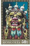 [Mongol Tsam Masks, type VS]