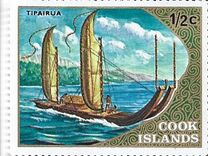 [Maori Exploration of the Pacific - Sailing Craft, ประเภท IX]