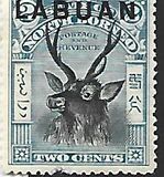 [Not Issued North Borneo Stamps Overprinted "LABUAN", Tip N2]