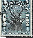 [Not Issued North Borneo Stamps Overprinted "LABUAN", Tip N2]