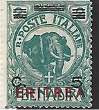 [Italian Somaliland Postage Stamps Overprinted and Surcharged, प्रकार R1]