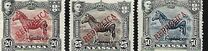 [Zebra - Not Issued Stamps Overprinted "REPUBLICA", тип I]