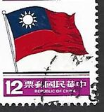 [National Flag, type AHG7]