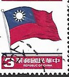 [National Flag, tip AHG11]