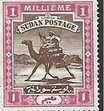 [Camel Postman, סוג I]